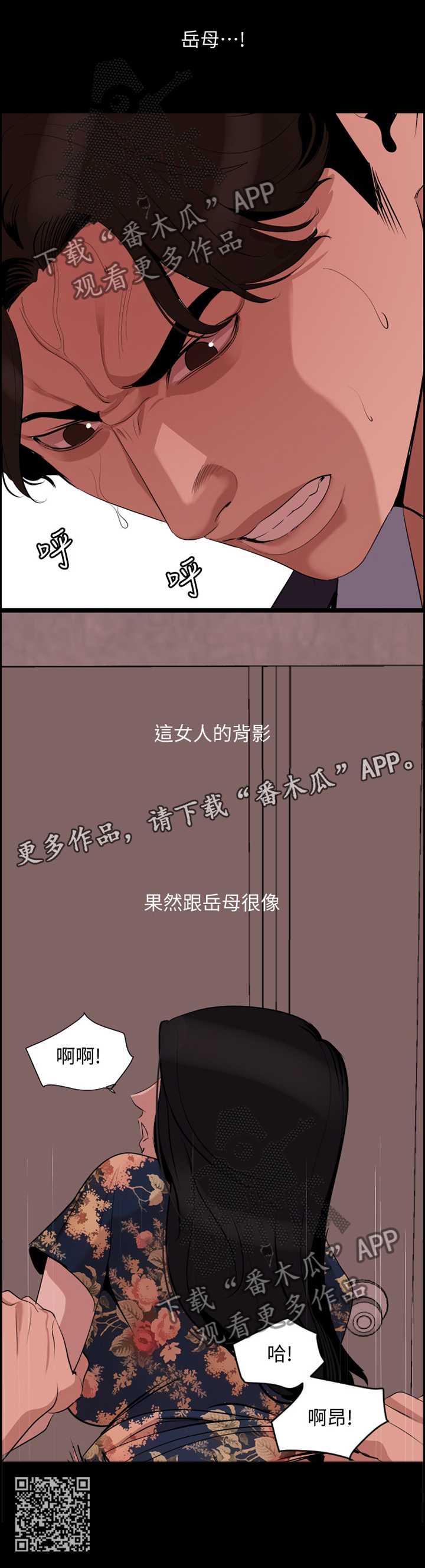 第30章：不顾一切11