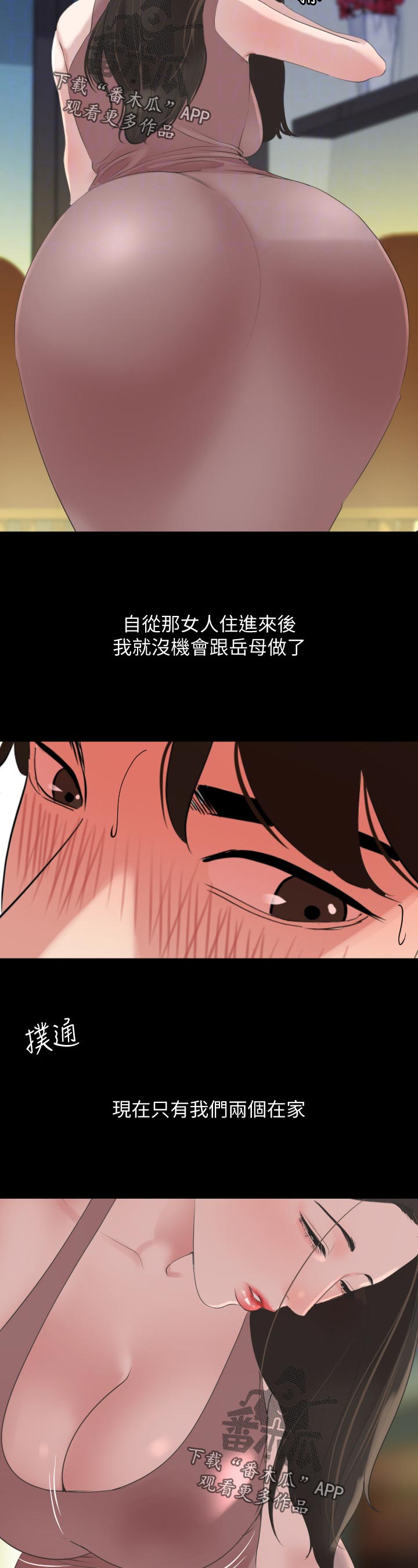 第62章：无话可说2