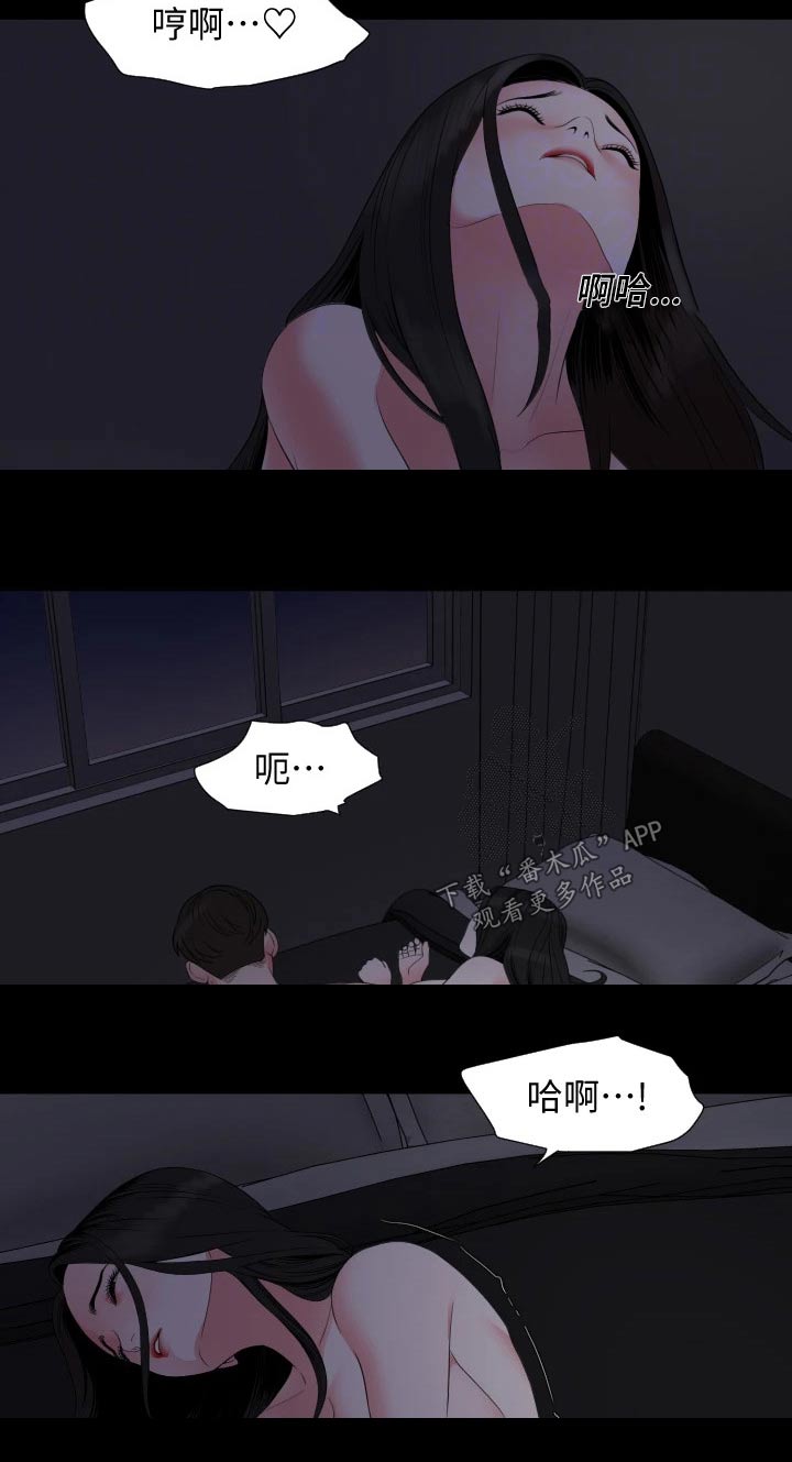 第87章：习惯12