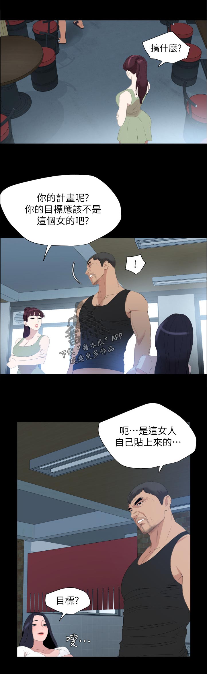 第74章：搞什么0