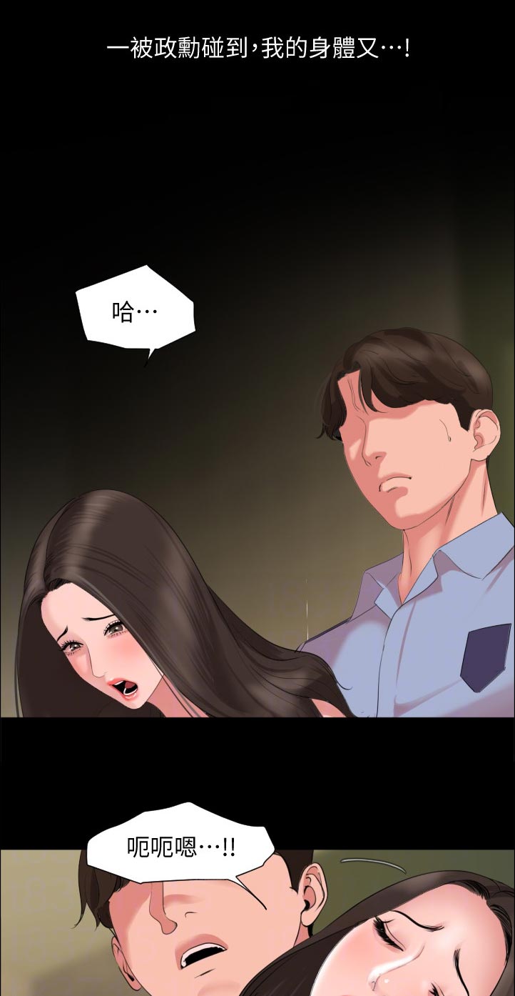 第67章：突然6