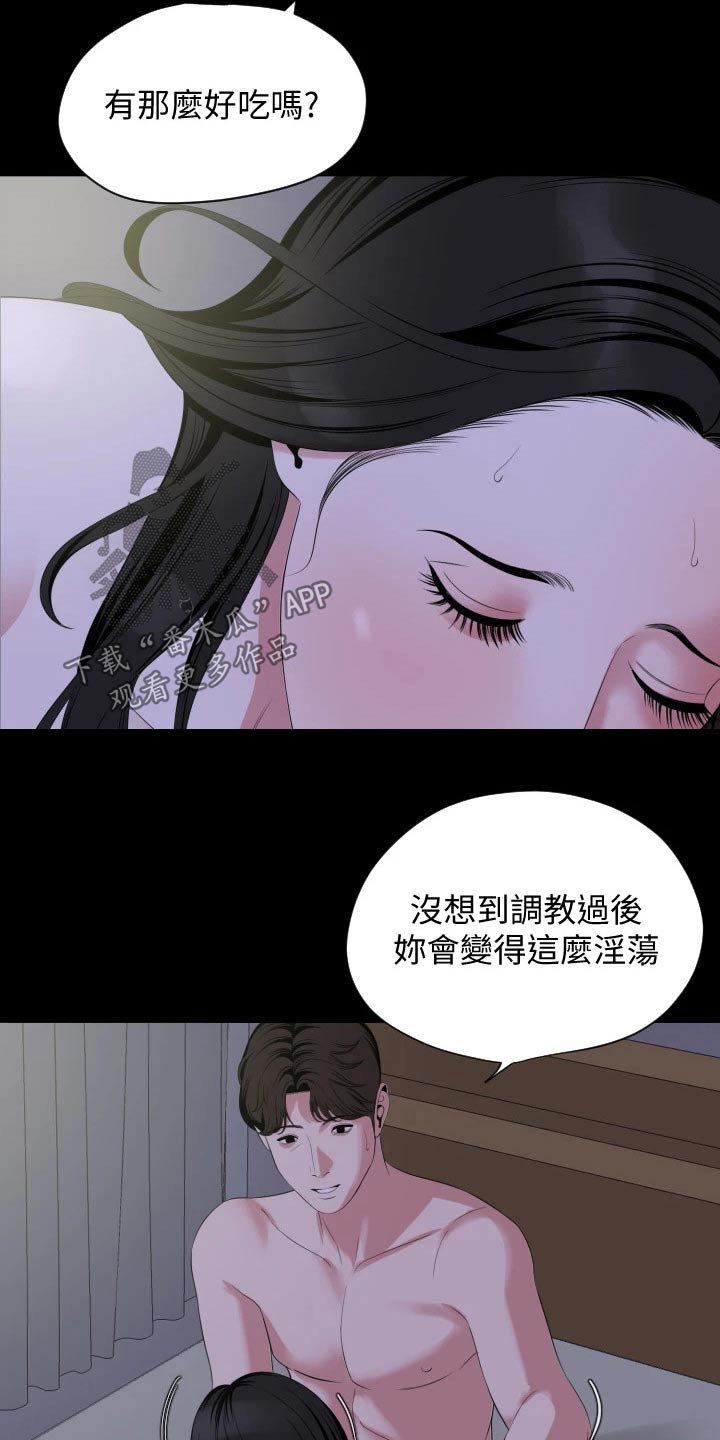 第107章：接下来5