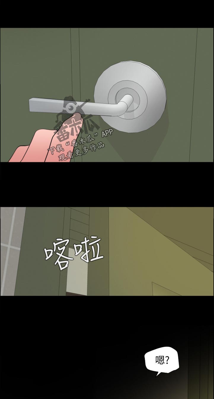 第68章：妥协10