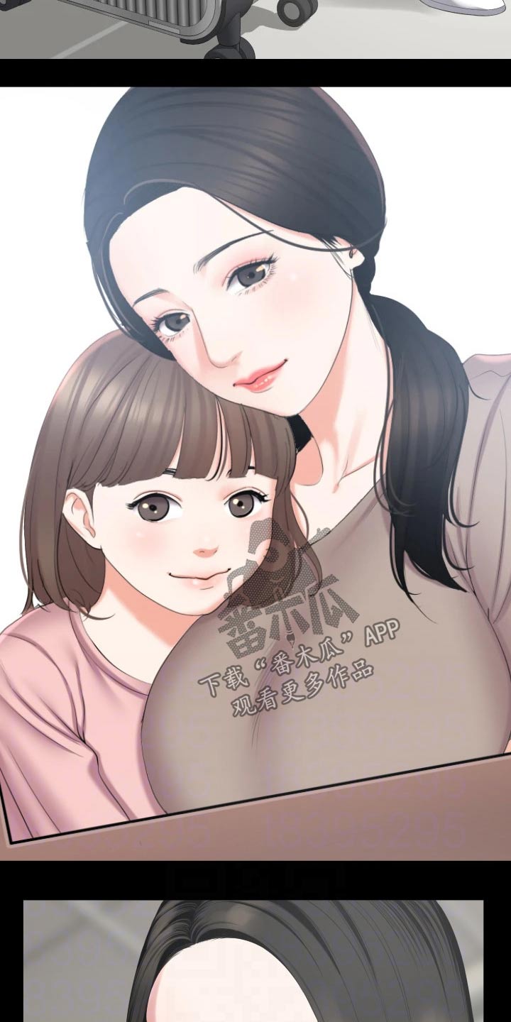 第110章：离开13