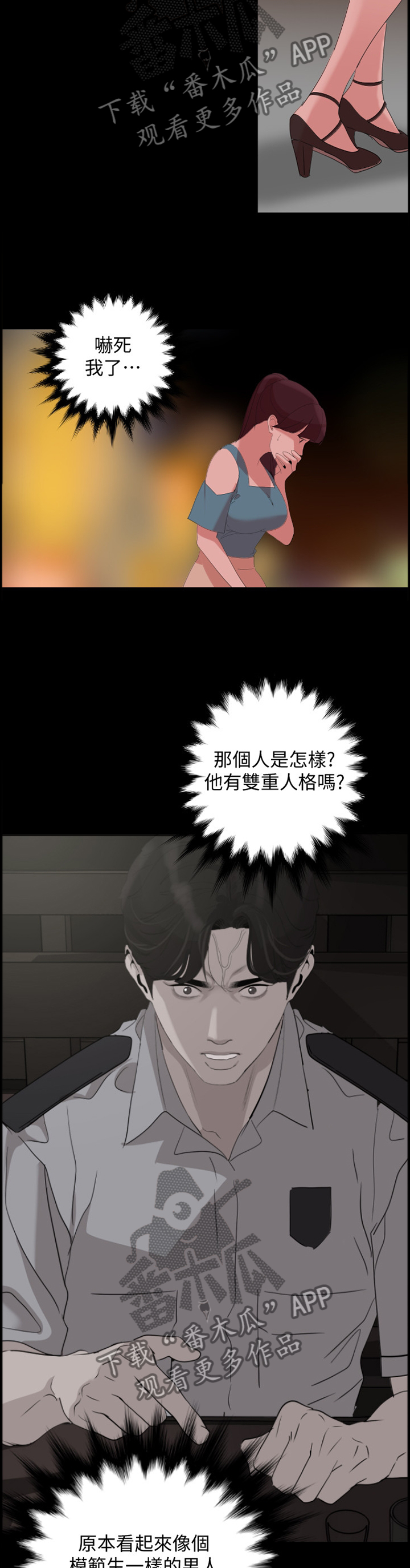 第35章：吸引2