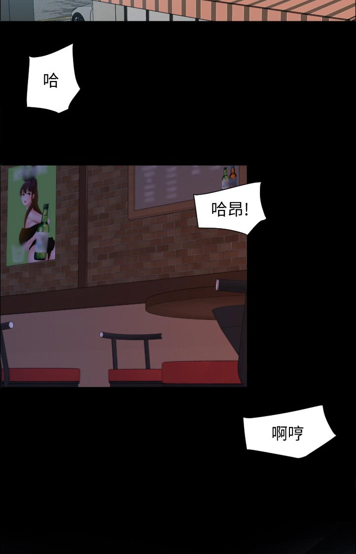 第72章：有点复杂7