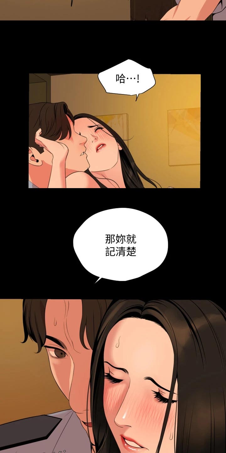 第105章：只有我8