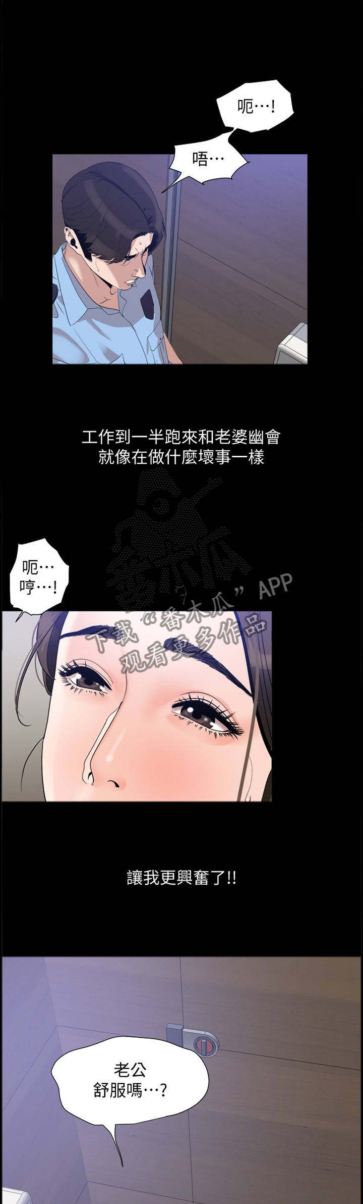 第23章：告诫4