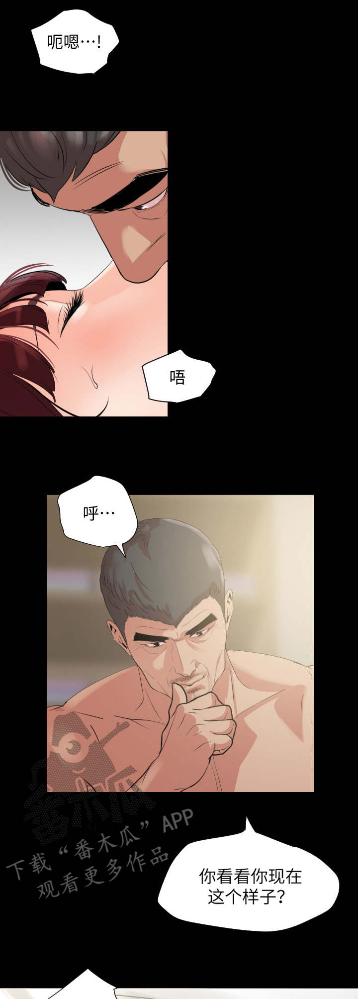 第15章：白莲花9