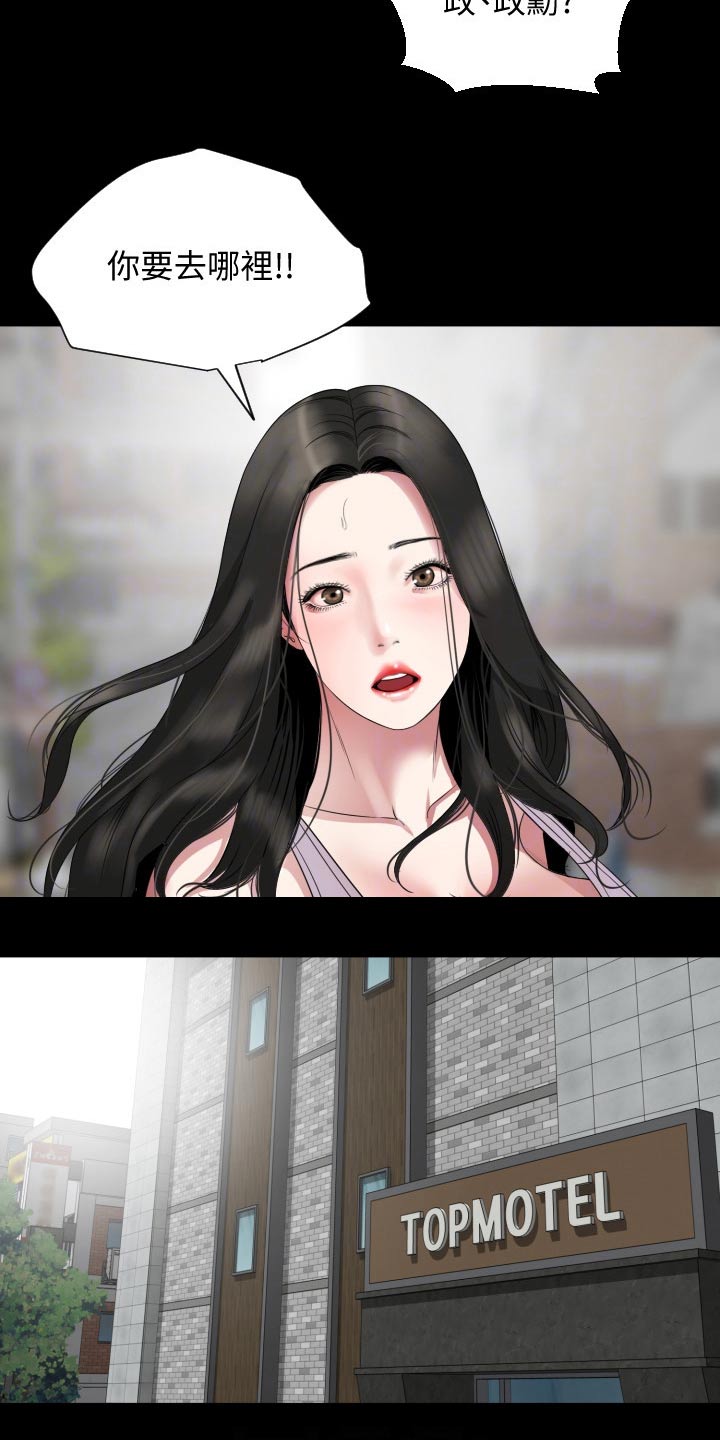 第80章：离开12