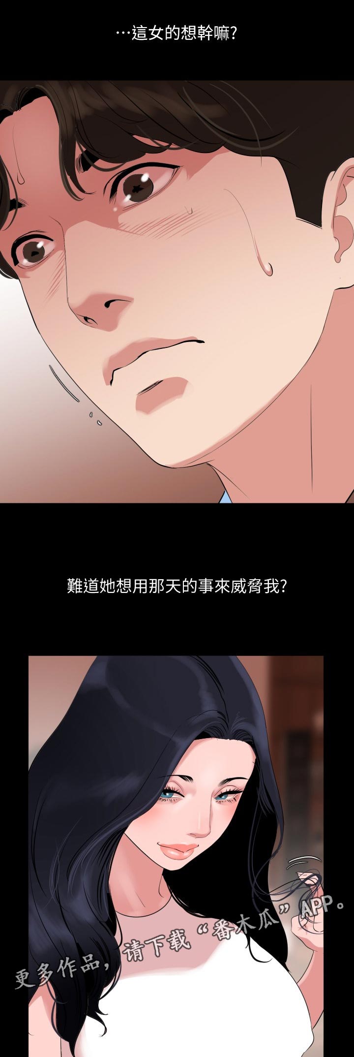 第55章：预感0