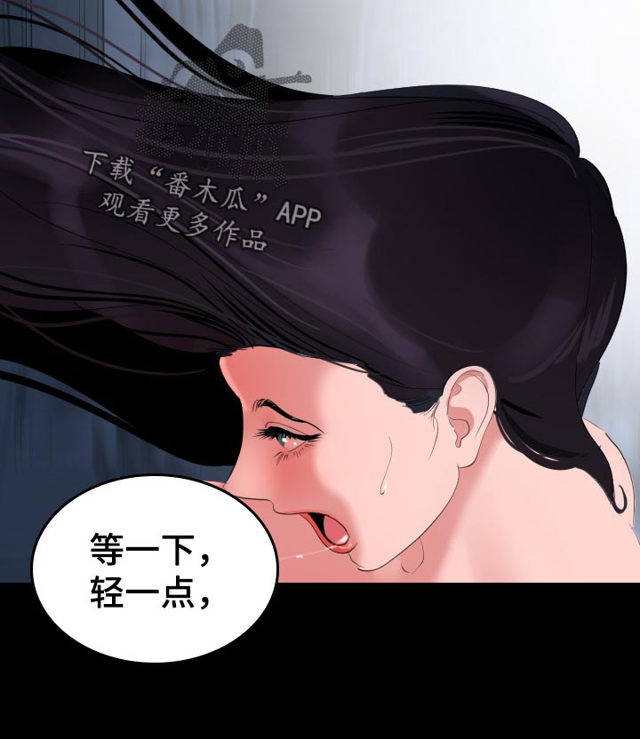 第58章：教训11