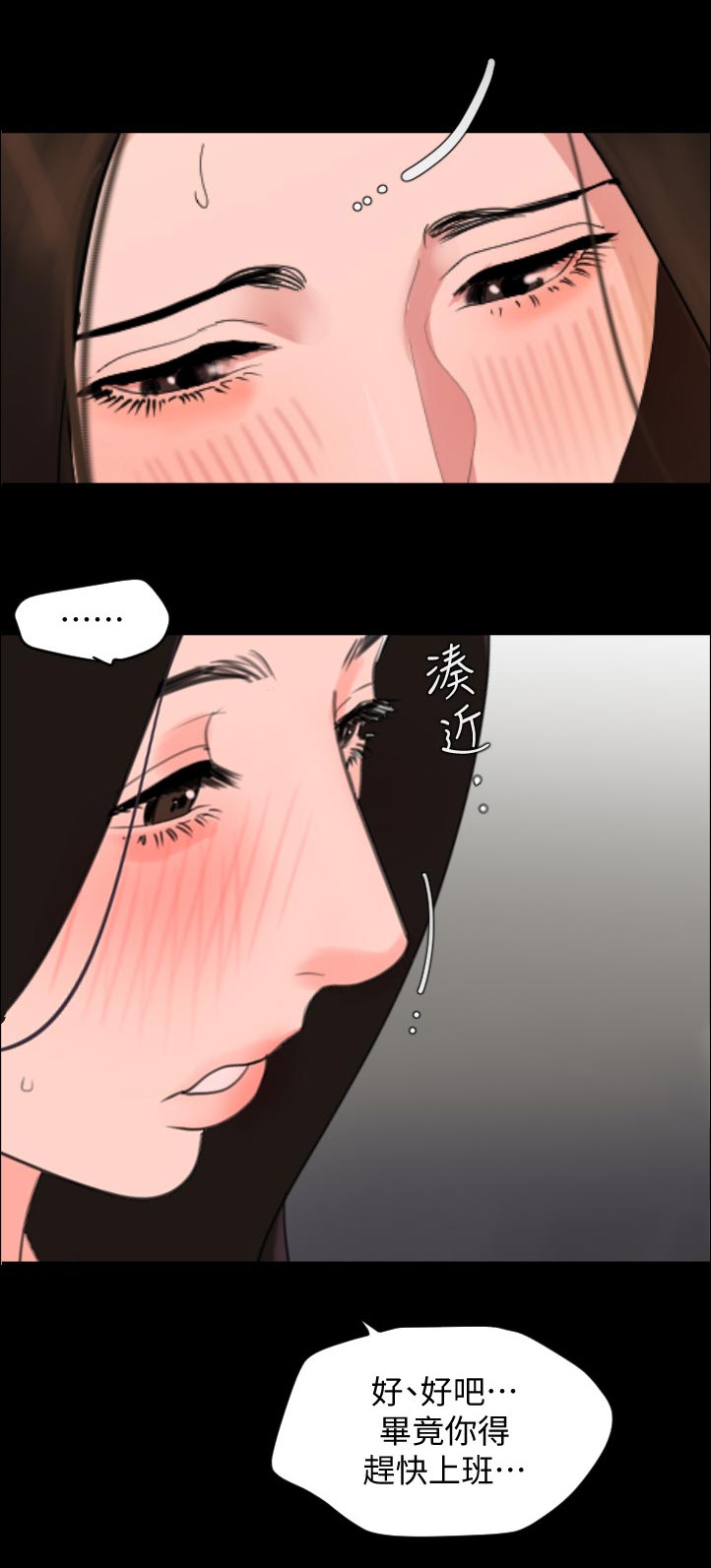 第68章：妥协0