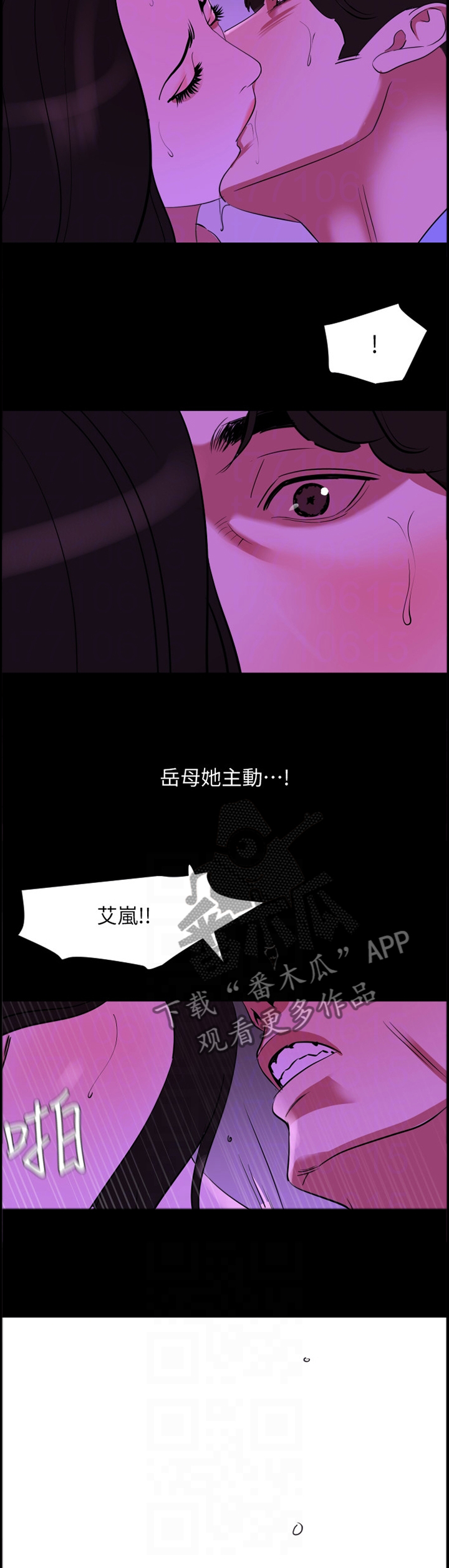 第38章：现实5