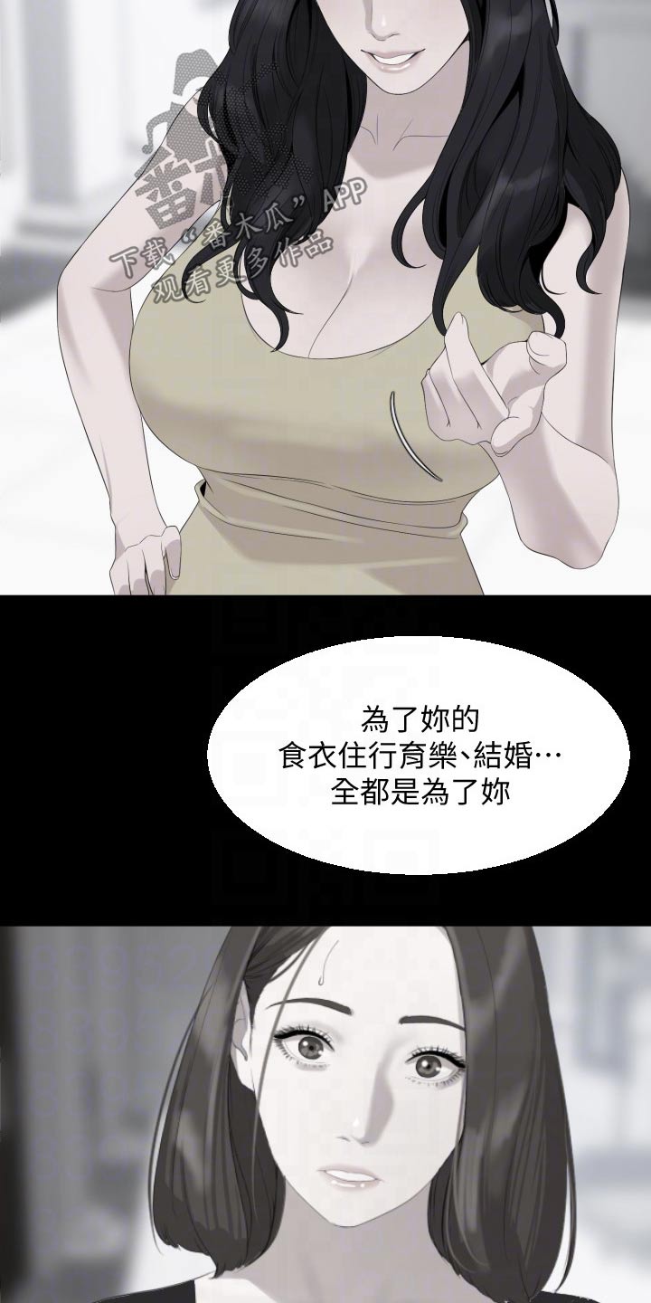 第110章：离开5