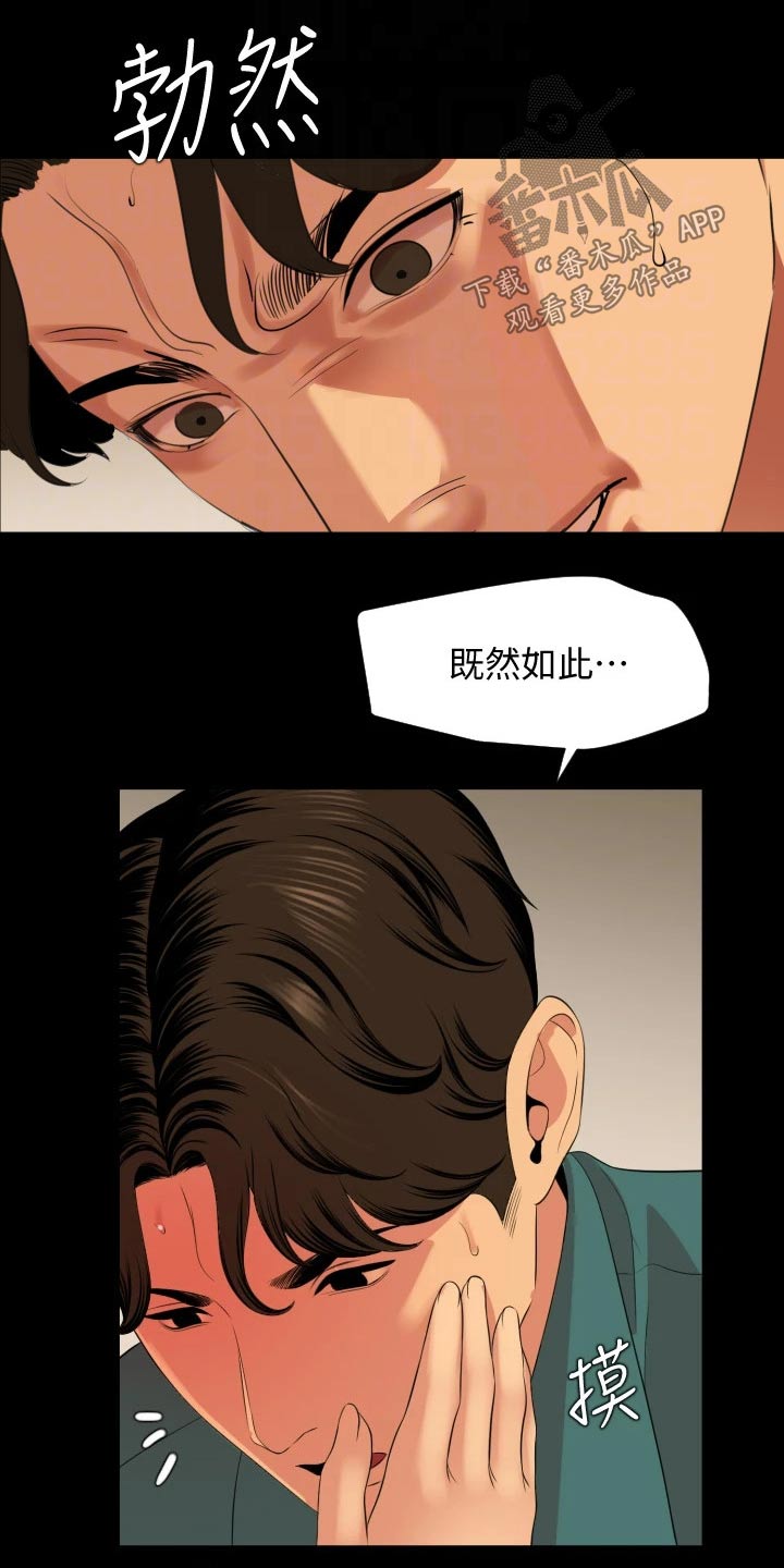 第99章：长假4