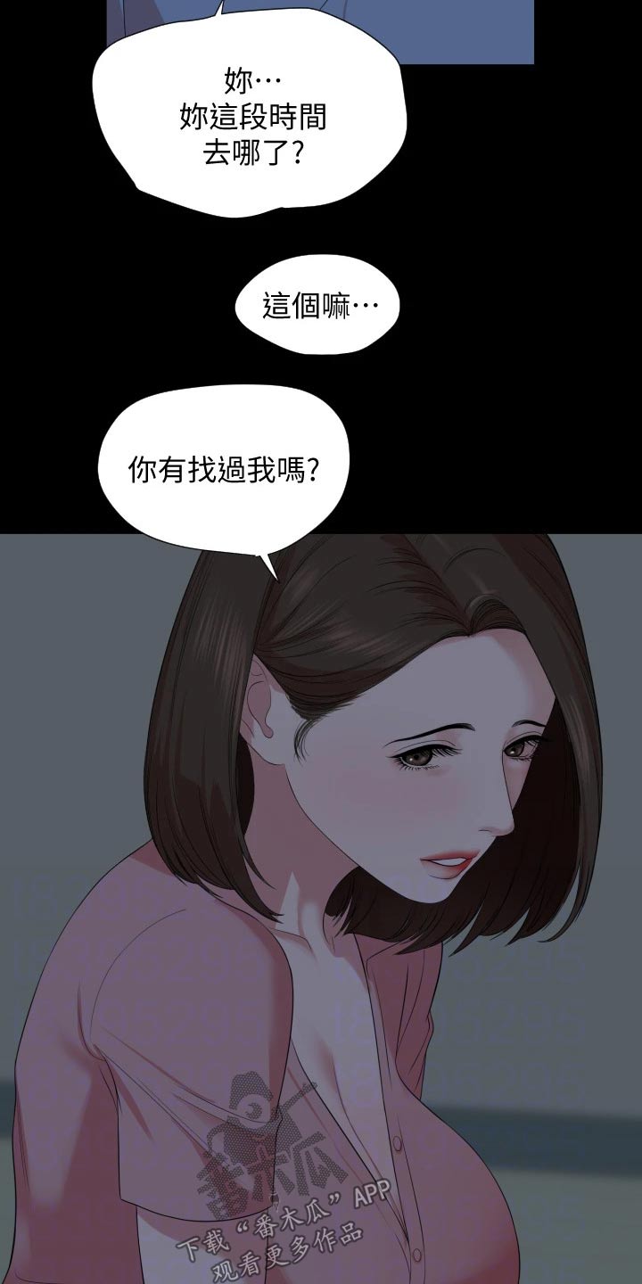 第100章：照片9