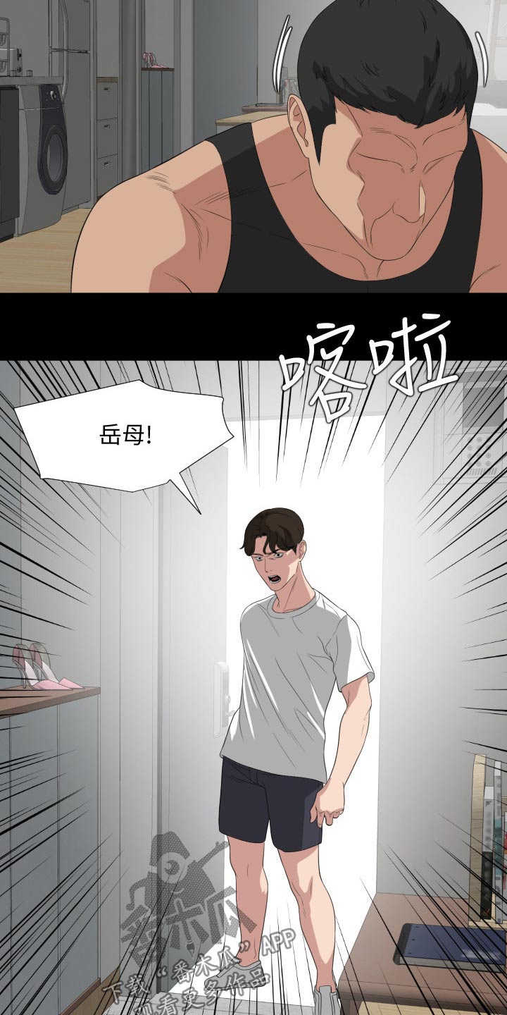 第79章：及时赶到16