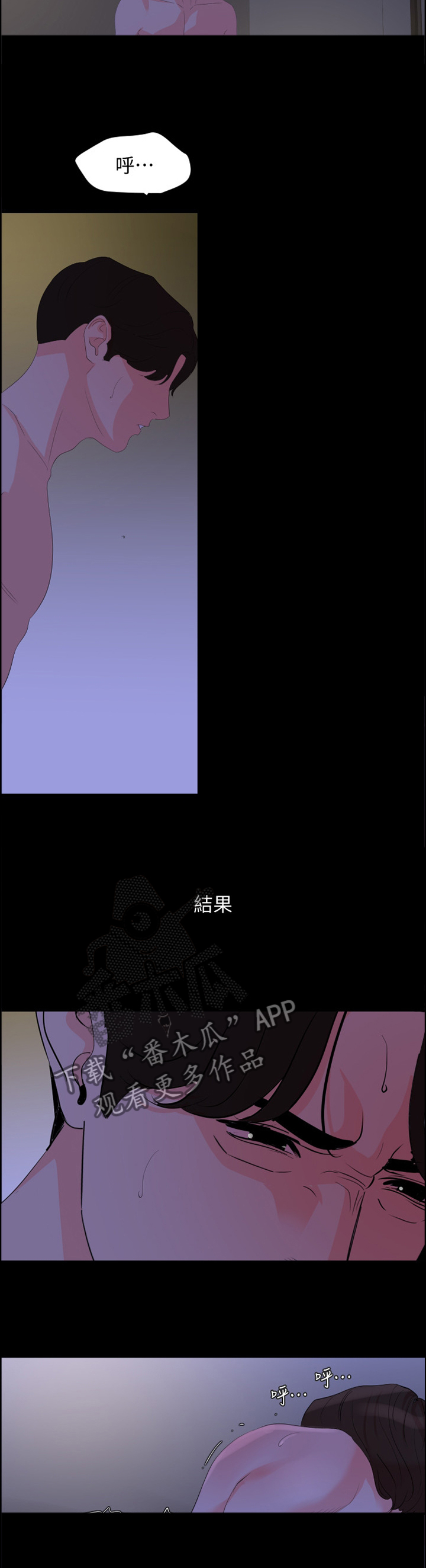第42章：非她不可吗?6