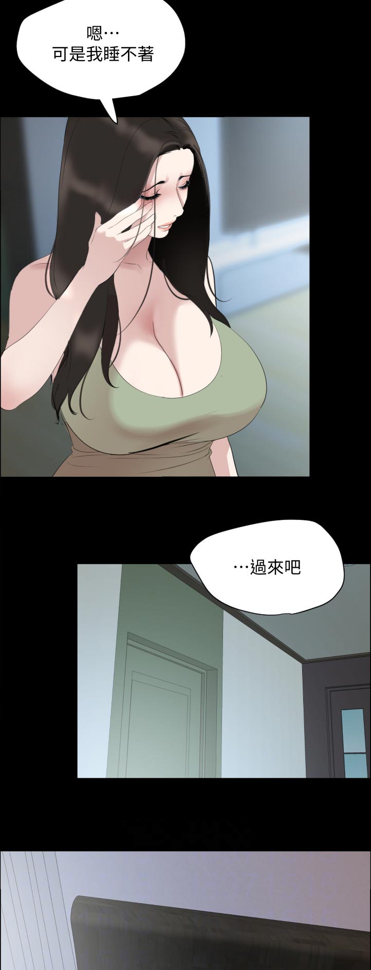 第70章：离家出走8