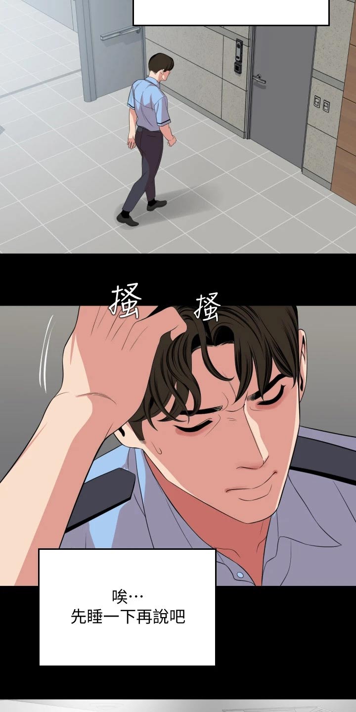 第100章：照片1