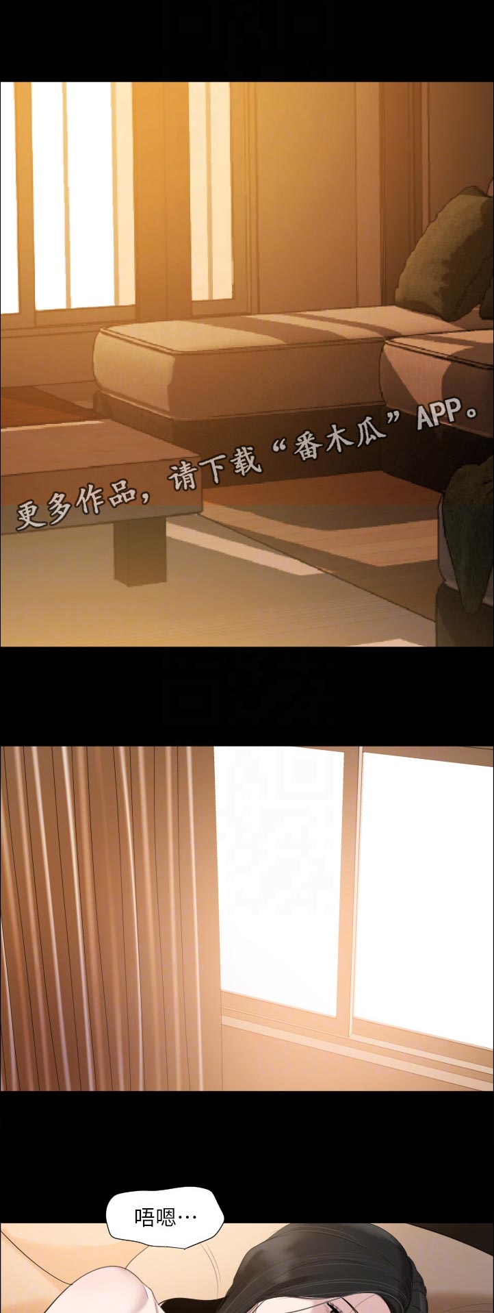 第74章：搞什么6