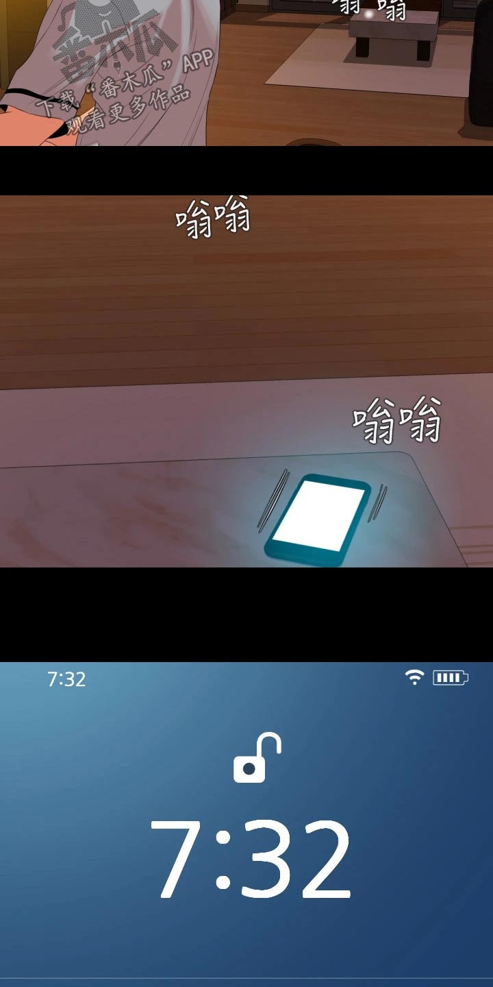 第105章：只有我11