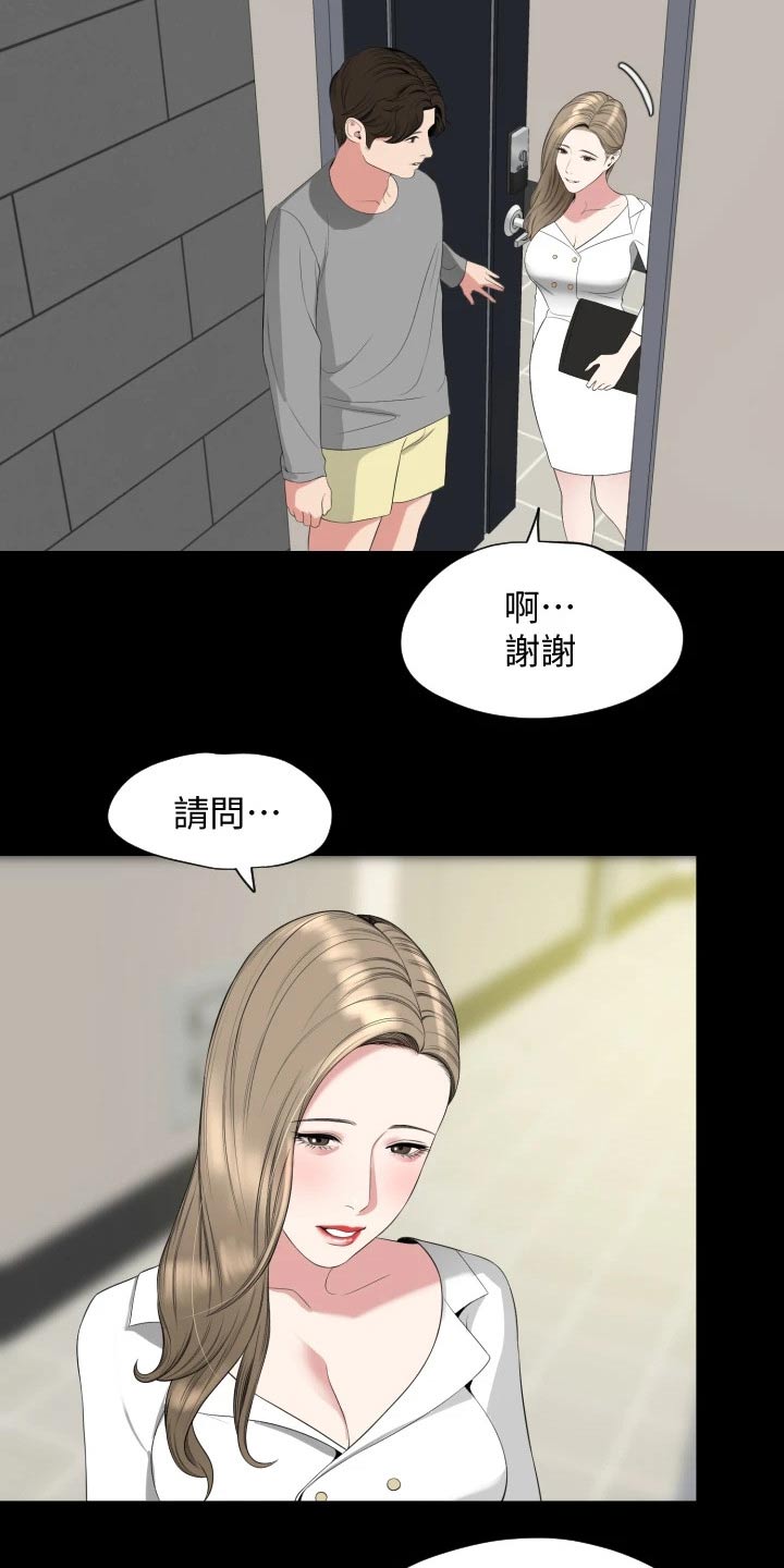 第111章：相识【完结】18