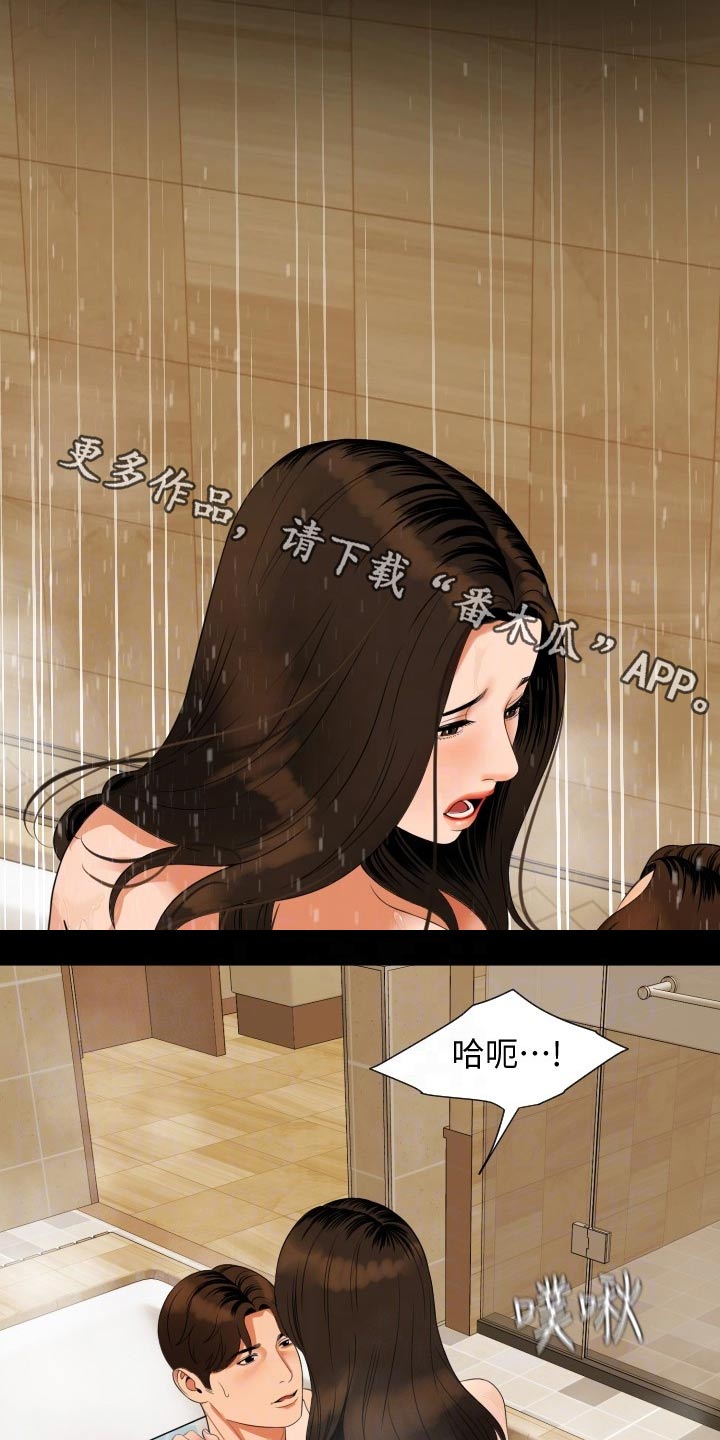 第86章：可爱0