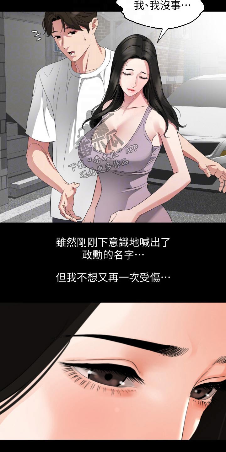第80章：离开8