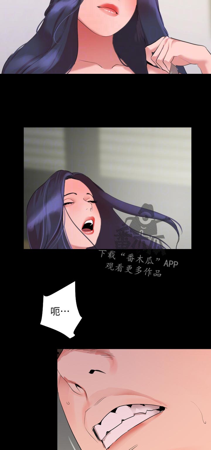 第63章：冷静一点8