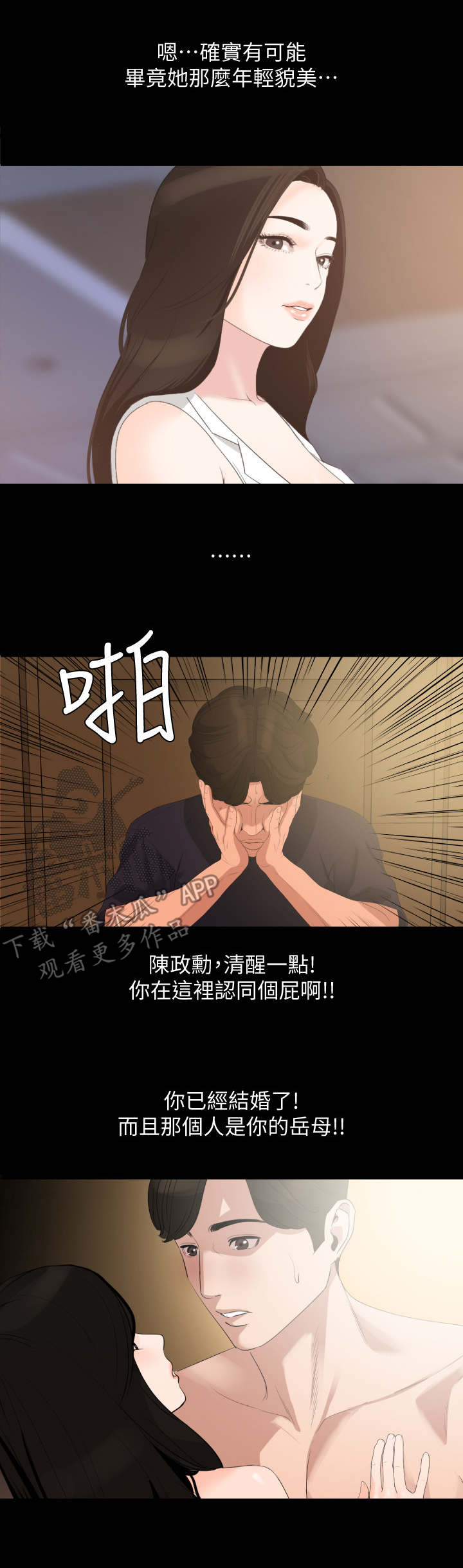 第17章：不简单7