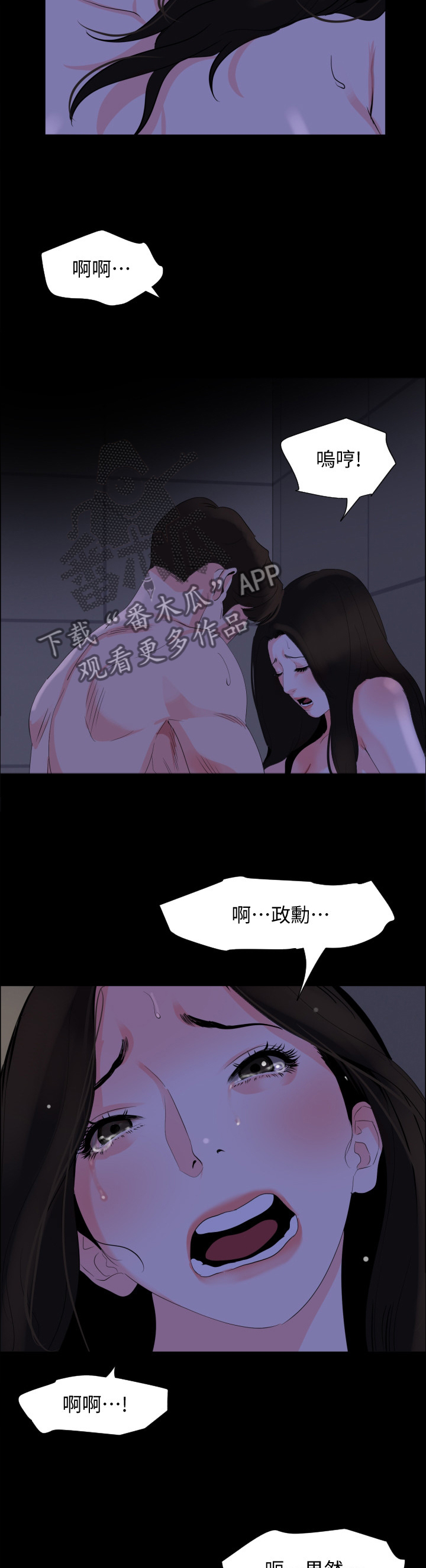 第44章：感受3