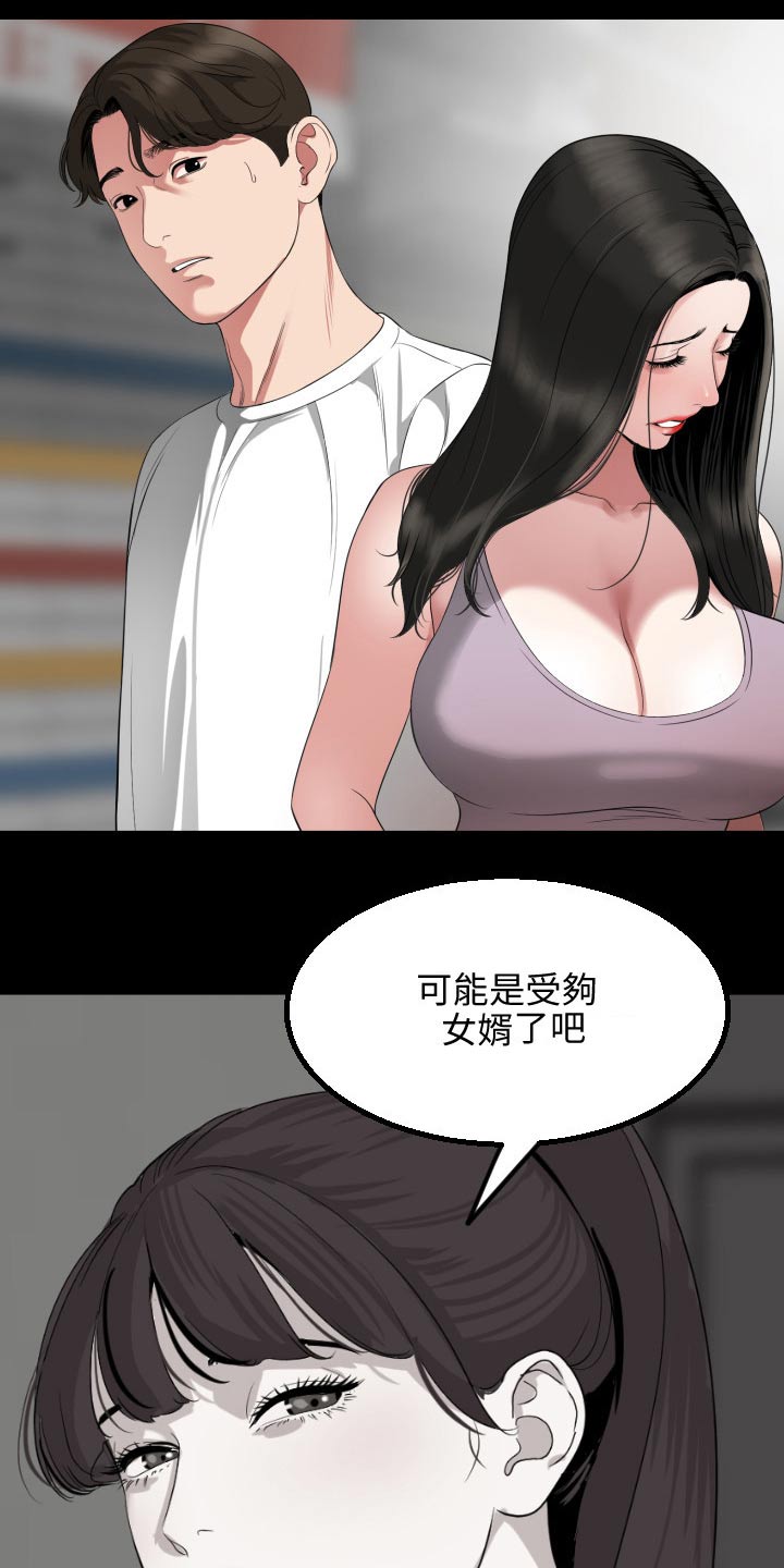 第80章：离开9