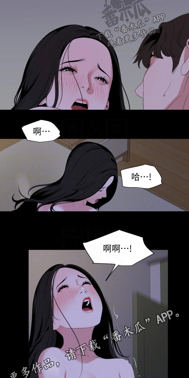 第108章：第一次请求12