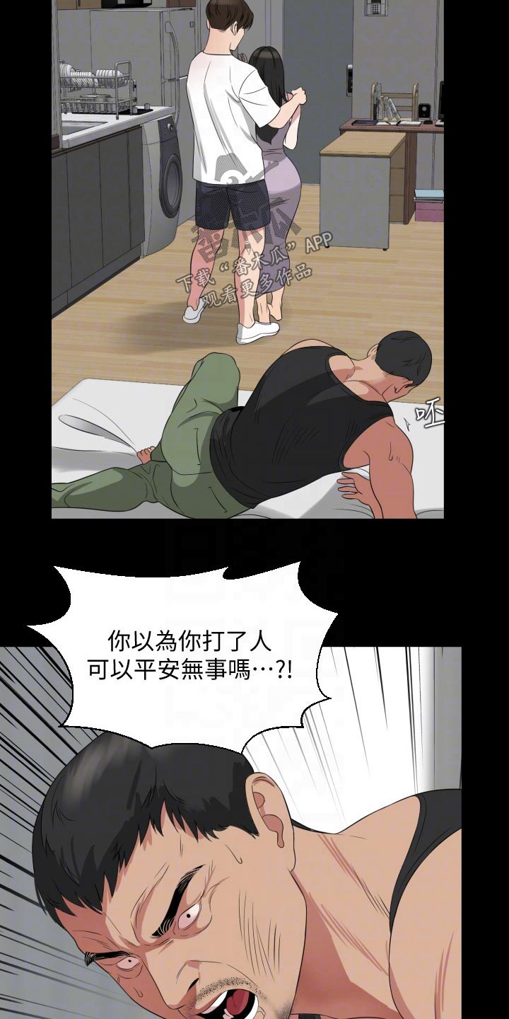 第80章：离开3