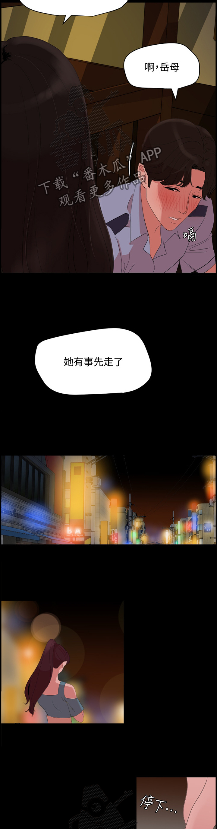 第35章：吸引1