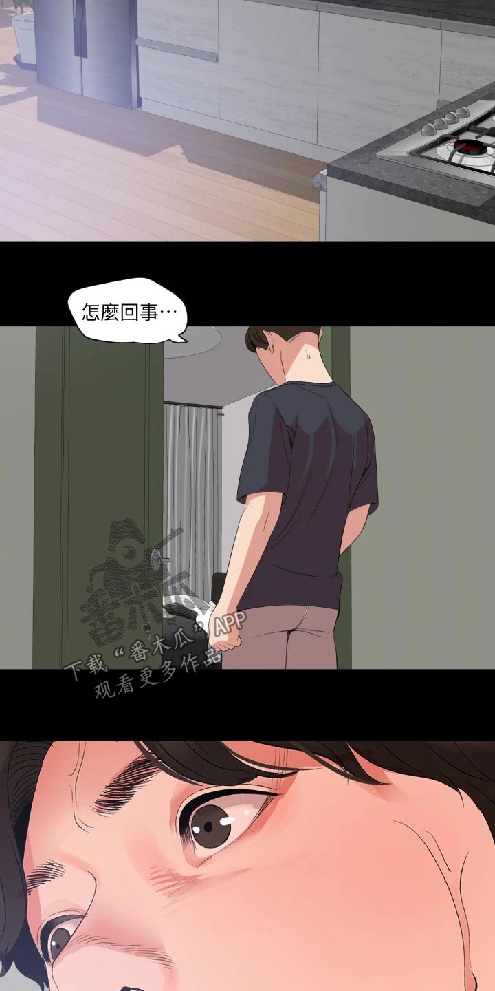 第109章：那一天13