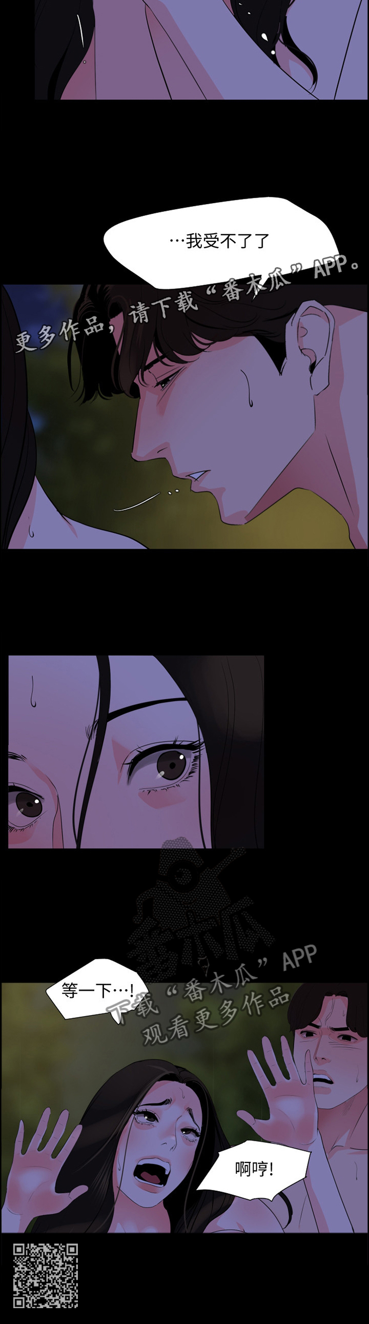 第43章：负责10