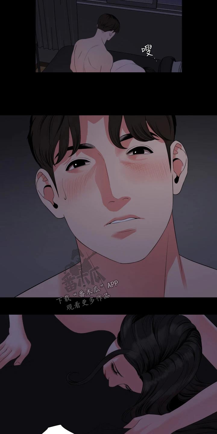 第87章：习惯14