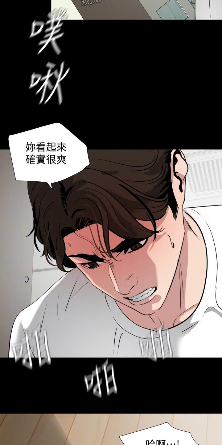 第78章：十字路口9