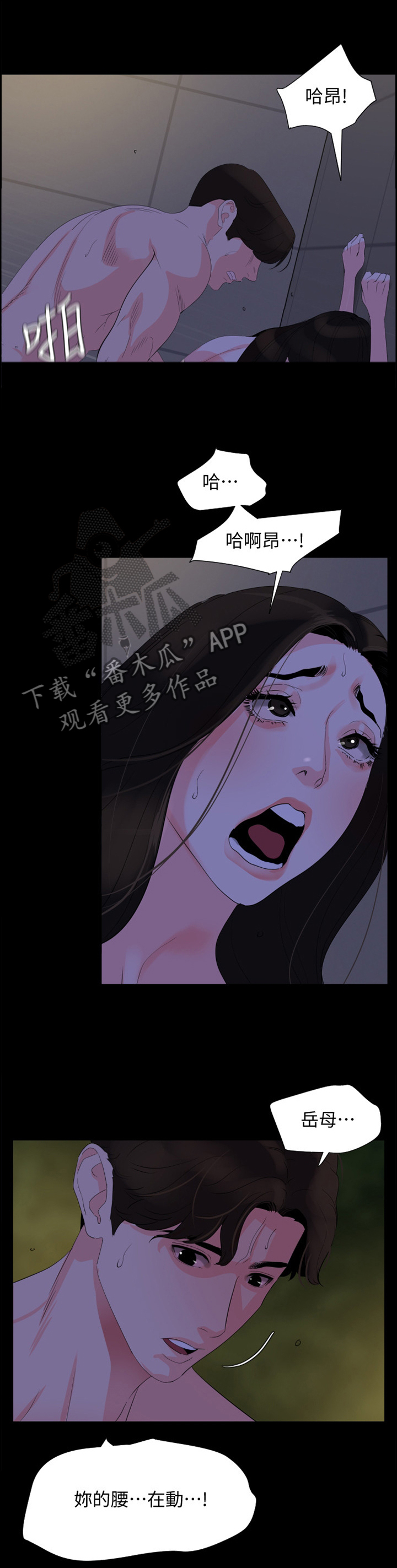 第44章：感受0