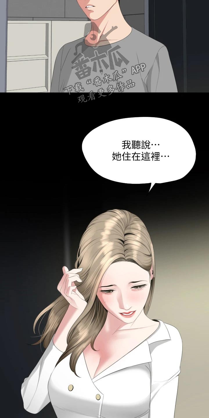 第111章：相识【完结】14