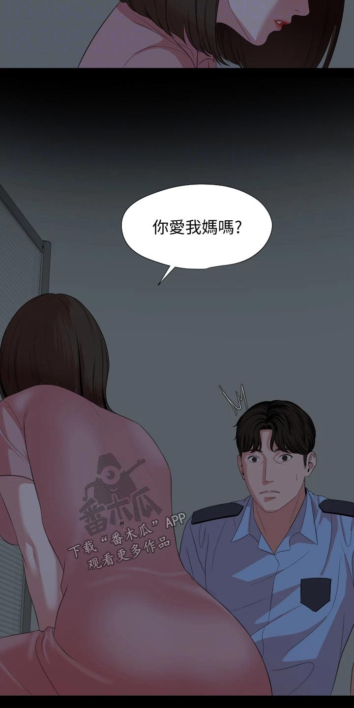 第100章：照片11