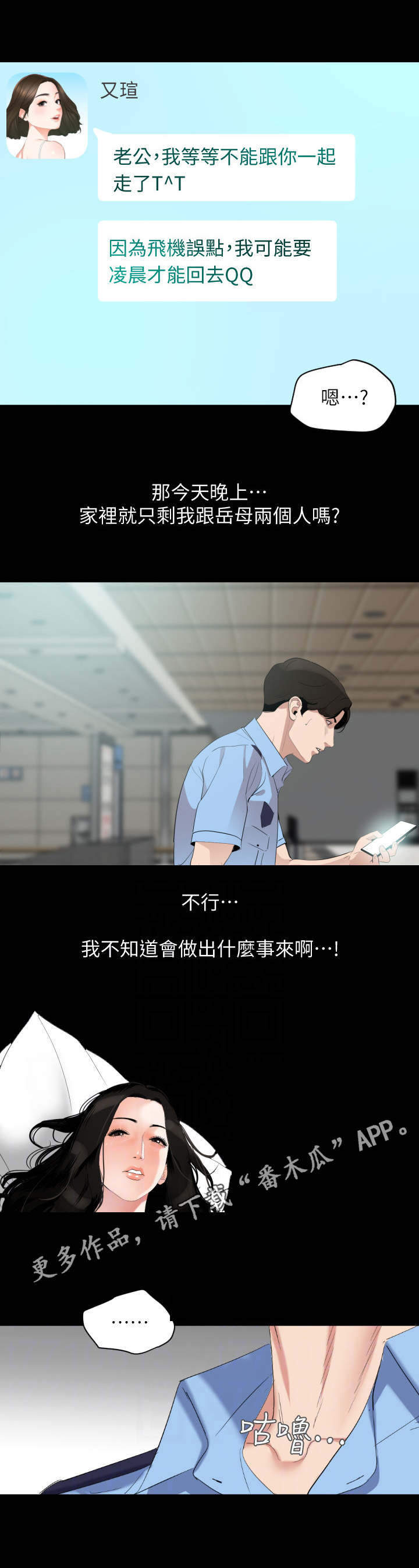 第22章：要求6