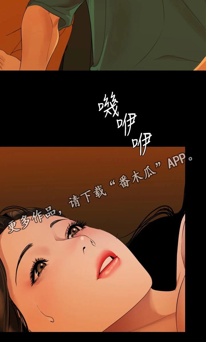 第94章：没开玩笑13
