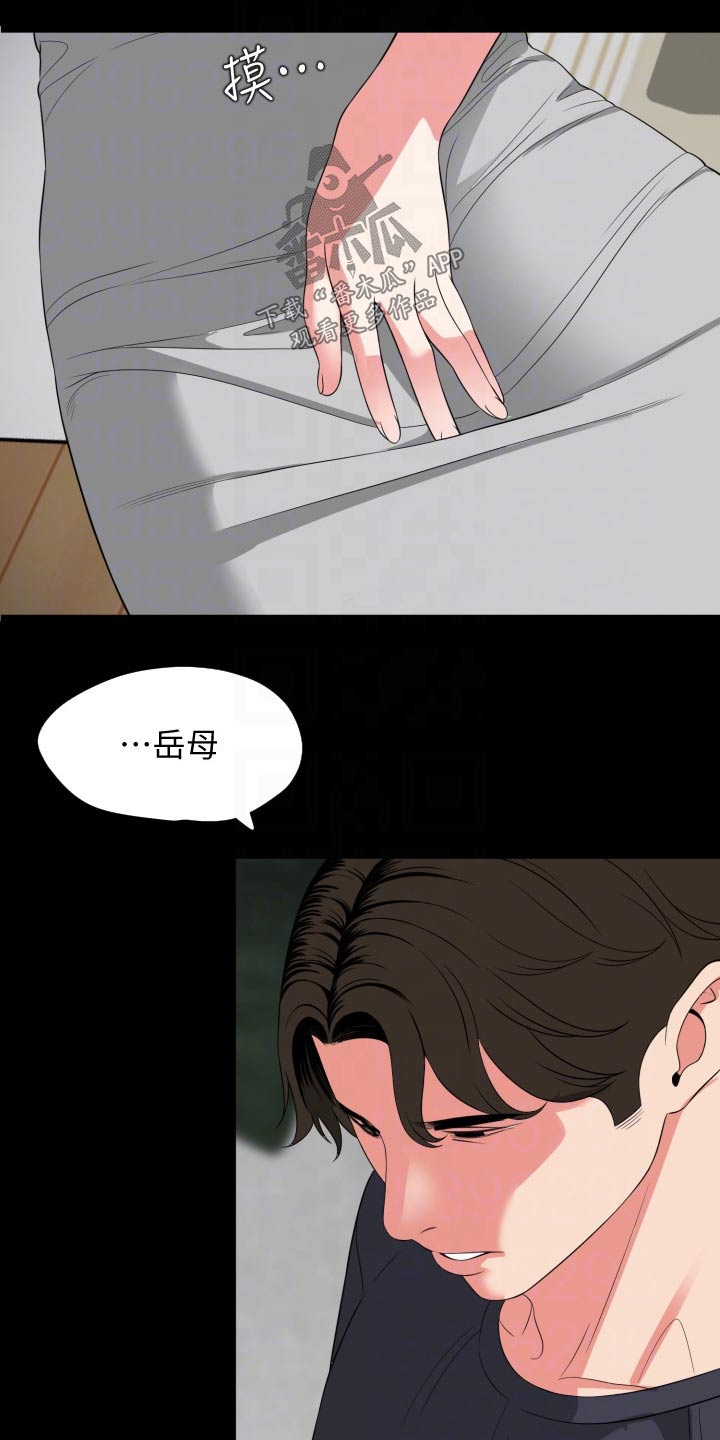 第87章：习惯5