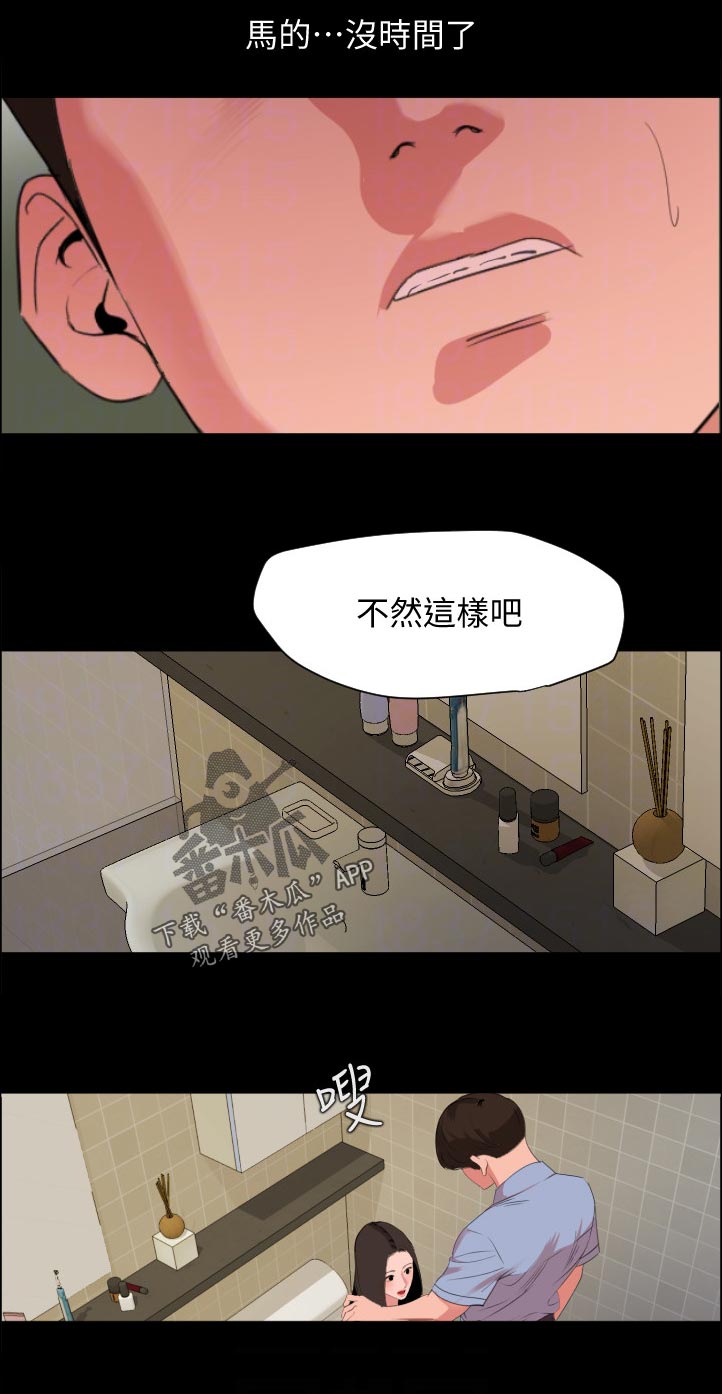 第67章：突然10