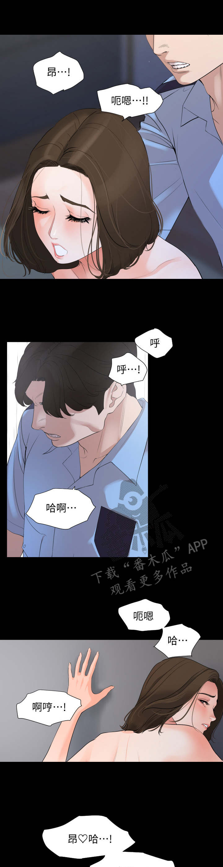 第12章：别出声6