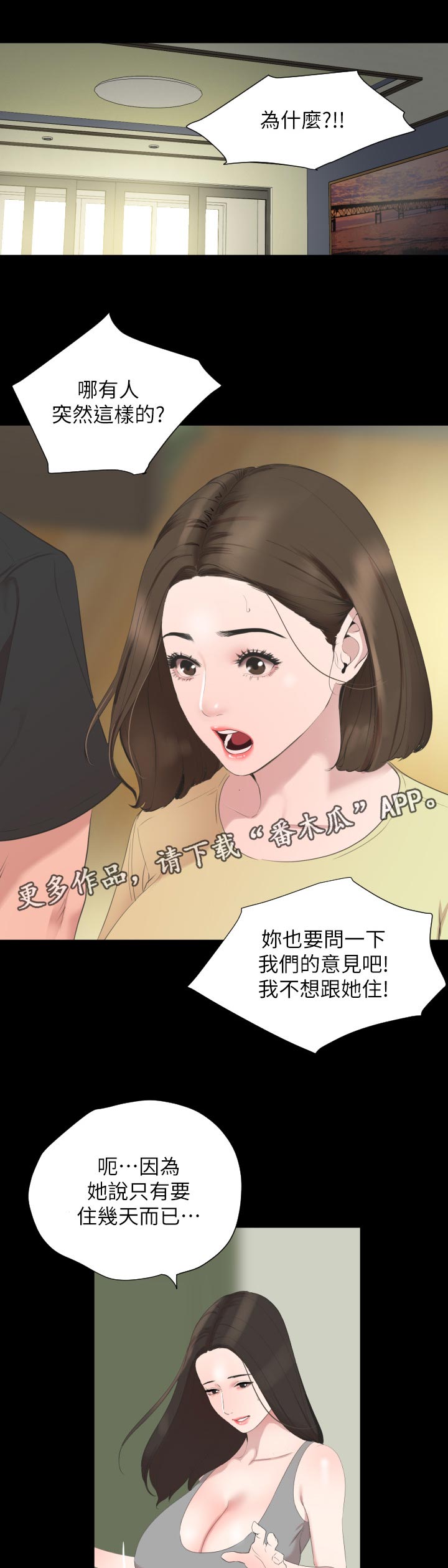 第61章：不喜欢0